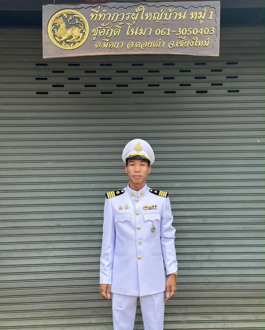 ไม่พบรูป